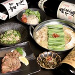 博多もつ鍋風樹 - 
