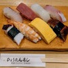 Hyou Tan Sushi - 令和6年4月 営業時間(16:00〜22:00)
                にぎり盛り合わせ並 税込880円