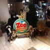 スタジオカフェ ズーアドベンチャー - 