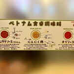 jasumimparesu - 食卓調味料