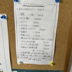 四川料理 心 - 