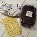 たいやき わかば - 