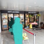 ハッピー洋菓子店 - お店前には行列が！