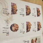 博多天ぷら やまや くずはモール店 - 