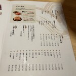 博多天ぷら やまや くずはモール店 - 