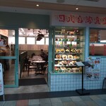 日式台湾食堂WUMEI 金山駅店 - 
