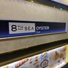 8TH SEA OYSTER Bar 阪急グランドビル店