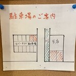 そば処 尾張屋 - 