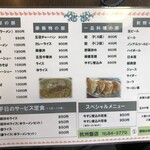 杭州飯店 - 