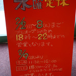 マサラキッチン