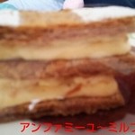 アンファミーユ - ミルフィーユ   380円。   ピンぼけ写真お詫び致します。