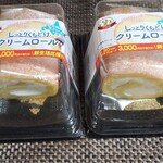 洋菓子 エミタス - クリームロールはタイムセールで2個¥820が¥321