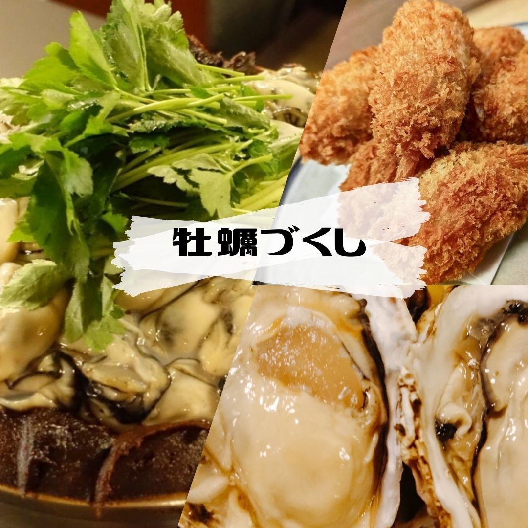 はなみどり(尾がみどりの酉)｜はなみどり(尾がみどりの