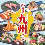 Taishuu Sushi Sakaba Susabiyu - 