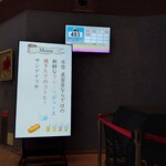 水信ブルック - 水信　直営店です