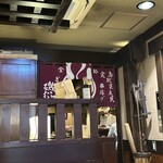 Ginza Isomura - 