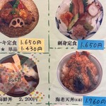 Sushi Kappou Iijima - 