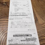 スターバックス コーヒー - 