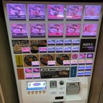 濃厚どろつけ麺 土竜 - 