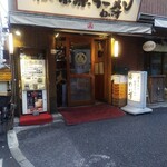 Akihabara Ra-Men Waizu - 