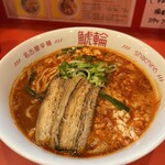 名古屋辛麺 鯱輪 熊本市役所裏店 - 