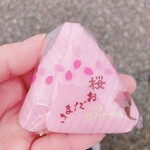 御菓子司 たにぐち - 