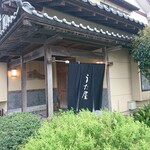 手打ちそば割烹　うた屋 - 趣きのある入口