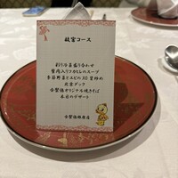 全聚徳 銀座店 - 