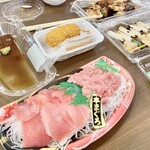 八食センター - 