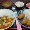 魚めい