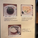 珈琲　花びし - 