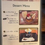 珈琲　花びし - 