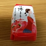 博多菓子工房　二鶴堂 - 