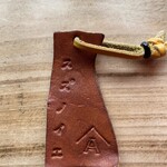 Cafe&Confectionery スズノイエ - 