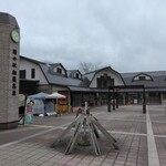 道の駅 朝霧高原 - 