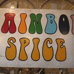 RAINBOW SPICE - 