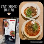 175°DENO担担麺 - 