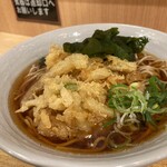 Kasamaru Soba - 