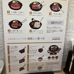 とろけるハンバーグ 福よし - 