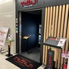 焼肉トラジ 新横浜店