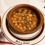 サル イ アモール - 