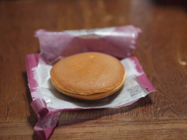 おみやげ処ふるかわ &ndash; 古川駅前のお土産専門店