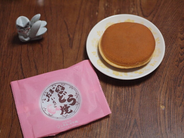 おみやげ処ふるかわ - 古川（その他）の写真