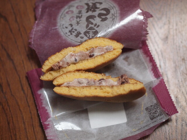 おみやげ処ふるかわ - 古川（その他）の写真