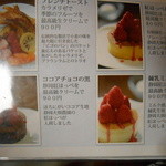 雪ノ下銀座 - ２０１４/２