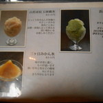 雪ノ下銀座 - ２０１４/２