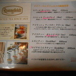 雪ノ下銀座 - ２０１４/２