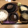 ハンバーグ専門店 松屋精肉店