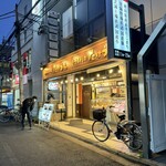 Nikuyashokudou takeuti - 外観、このドアがレストラン入り口