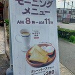 びっくりドンキー - 